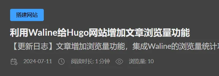 效果