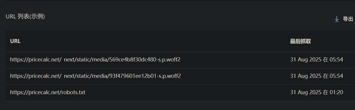 error url