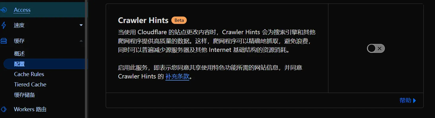 close Crawler Hints