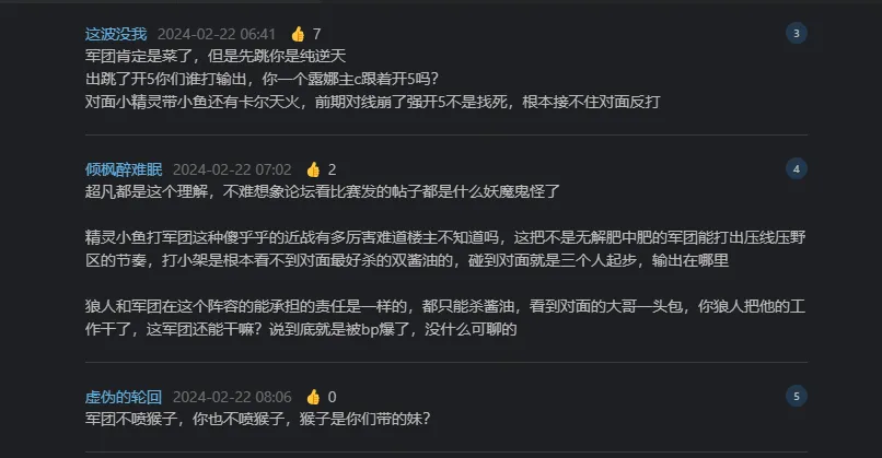 坛友开火环节