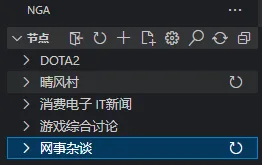 插件界面