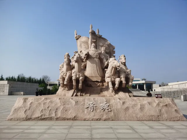 【旅行】清明节山西-临汾游
